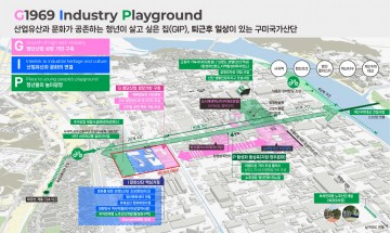 구미시, 문화선도산단 공모사업 최종 선정