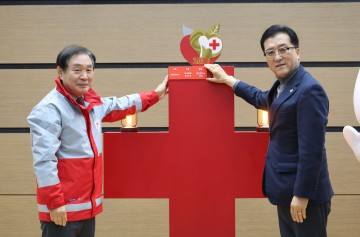 대전 적십자 희망나눔 출발…조원휘 대전시의회 의장 “오늘의 마음이 내일의 희망”