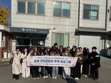 대전과기대 유학생, 뿌리기술 현장 탐방…지역 제조기업 이해도 높였다