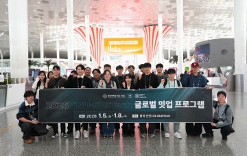 충남대 RISE사업단, SUSTech와 글로벌 전략산업 교류…학생 주도 국제 발표 성과