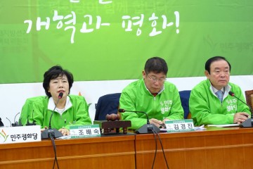 평화당 민주, 5.18 국회소집...혹독한 대가 지불할 것 경고