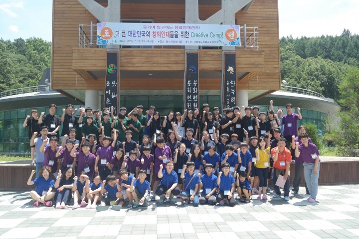 “봉화교육지원청, 노벨상의 꿈 실현에 한 발 다가서다”융합과 창의, 사고력 Innovation!