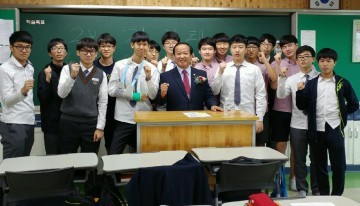 대전 중구의회 김귀태 의원, ‘청소년의 꿈과 비전을 위해’ 희망 특강