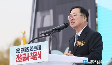 이장우 대전시장, 대전 교통의 새로운 미래를 열겠다…도시철도 2호선 트램 착공