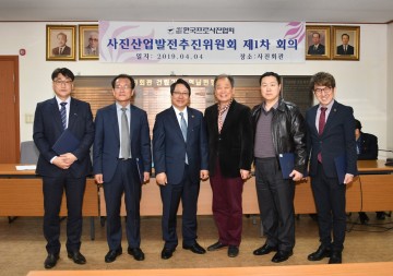 채만수 위원장, “사진산업 육성을 위한 제도적 환경조성 필요하다”