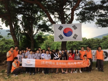 『진평중학교』유해발굴 현장을 찾다