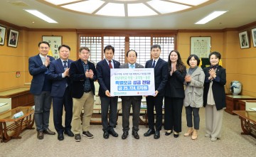 전남대, 튀르키예·시리아 성금 2500만원 전달