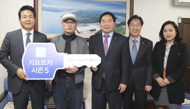 현대자동차 그룹, 대전 대덕구에 ‘기프트 카’ 전달