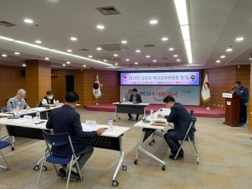 김천시, 2024년 택시 감차위원회 개최