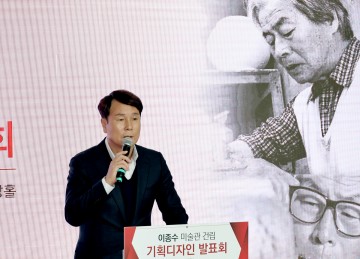 이상래 대전시의회 의장, ‘故이종수 선생’ 예술혼이 담긴 세계적 건축물로 건립 기대