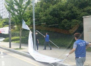 광주 남구 6·13 지방선거 후보자 현수막 철거 