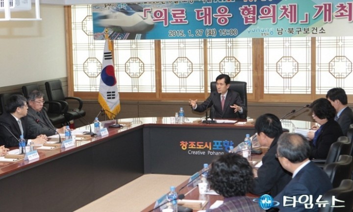 포항시, KTX개통 의료 역외 유출 막는다!