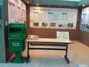미동산수목원에서 소중한 추억을 엽서에 담아보세요!