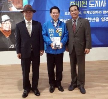 김영록 전남도지사 예비후보 5·18 민주후보 1호 인증서 전달