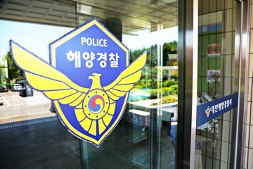 김 양식장 불법 무기산 유통·사용 등 특별단속 실시하는 태안