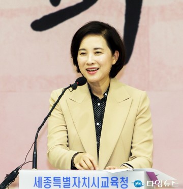 축사하는 유은혜 교육부장관