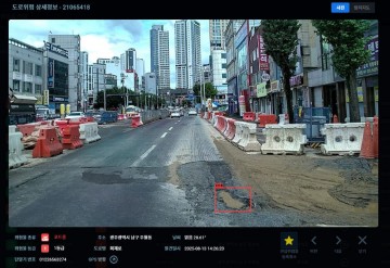 광주 남구, AI 시스템 효과로 ‘도로 민원’ 감소 