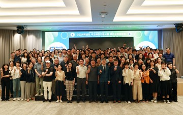대전과학기술대학교, 2024년 국고재정지원사업 중간 성과공유회 개최