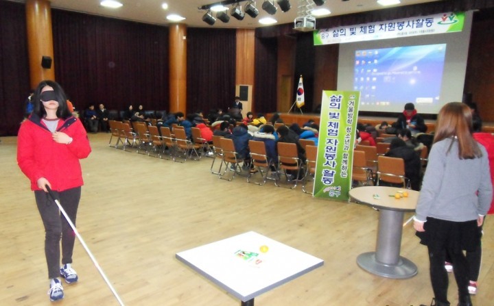 대전 중구, 겨울방학을 효체험 자원봉사와 함께!