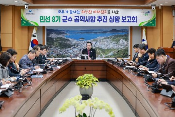완도군, 공약 이행‧정보 공개 평가 최고 등급 달성