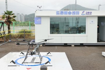 고흥군, ‘드론실증도시 구축사업’ 2년 연속 선정 