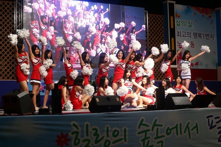 대전 유성구, 노은사랑 한마음축제 성황