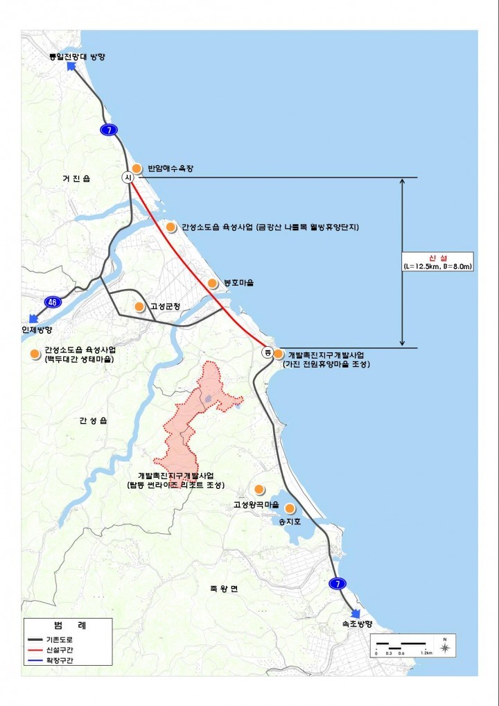 관동별곡 800리길 탐방로 조성 본격 추진