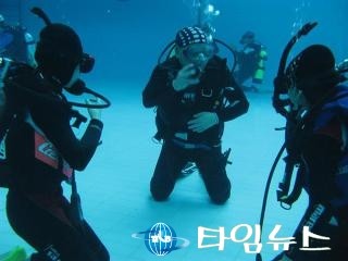 영덕군 해양레저 지역주민 대상 스킨스쿠버 무료강습 