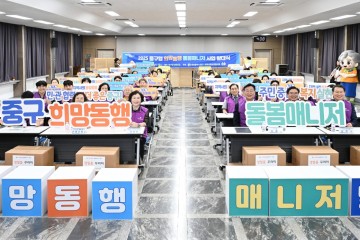대전 중구, AI 돌봄로봇 활용한 통합돌봄 준비 착수