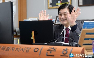 이춘희 세종시장, 주민자치 실현 소통 나서