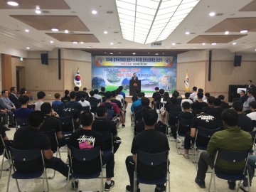 제56회 경북도민체전 해단식 및  제47회 전국소년체전 포상식 가져