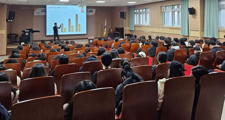 대전 고3 대상 부동산 교육 확대…전세피해 예방 위해 24개교 3300명 참여
