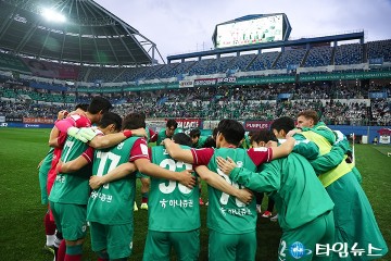 13년 만의 8강 도전, 대전하나시티즌 전북과 격돌