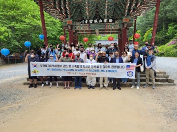 왜관 캠프캐럴 미군 의성군 전통사찰 투어!
