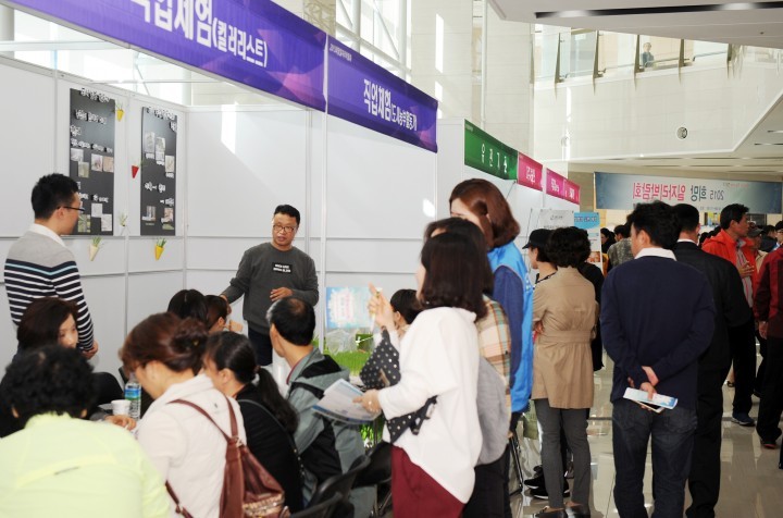 파주시 전계층을 위한 일자리 박람회 개최