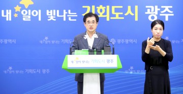 광주시 "보훈단체, 정율성 공원사업 철회 요구 유감"