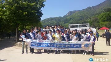 문경교육지원청, 반부패 청렴 캠페인 전개