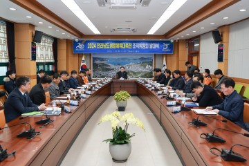 완도군, 제36회 전남도 생활체육 대축전 준비 돌입