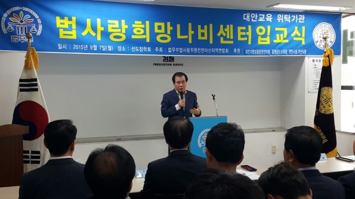 충남교육청, 학생 8명 청소년희망나비센터 입소식 가져