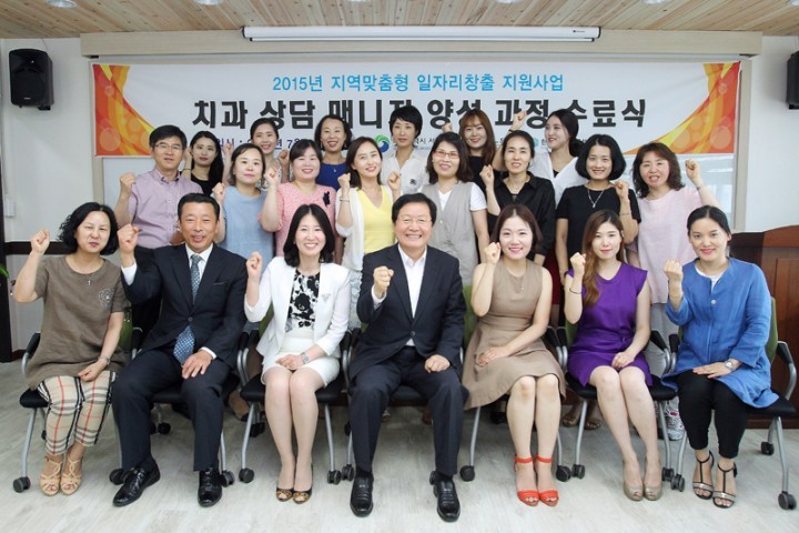 대전 서구, ‘치과상담 매니저’ 양성교육 수료식