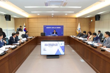 해남군, 2024 핵심사업 추진계획 전략 수립