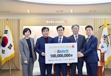 충남도, 서천특화시장 피해 복구 성금 전달