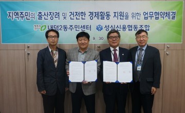 내덕2동 출산축하 아이조아 통장개설 지원