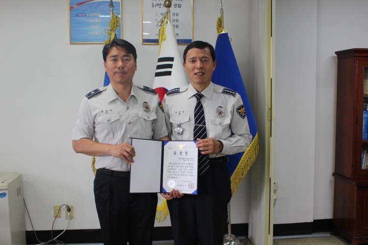 음성서, 상습절도범 검거 유공 표창수여