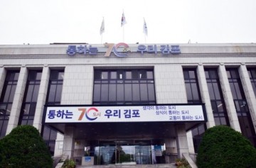 김포시, 영농폐기물 불법소각 예방 집중 홍보기간 운영