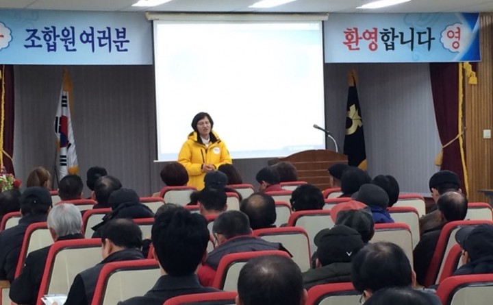 강은미예비후보, 광주 서창농협 보답대회방문