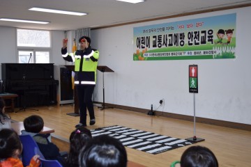 “어린이 교통사고 예방 만화 사진전” 