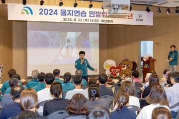 대전 대덕구, 을지연습 연계 공습대비 민방위 훈련 실시