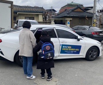 예천군, 3월 아픈아이 병원진료 동행서비스 본격 시행