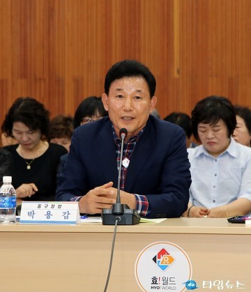 인사말 하는 박용갑 중구청장